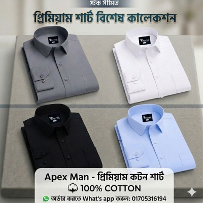4 PCS COMBO Premium Quality Formal Shirt